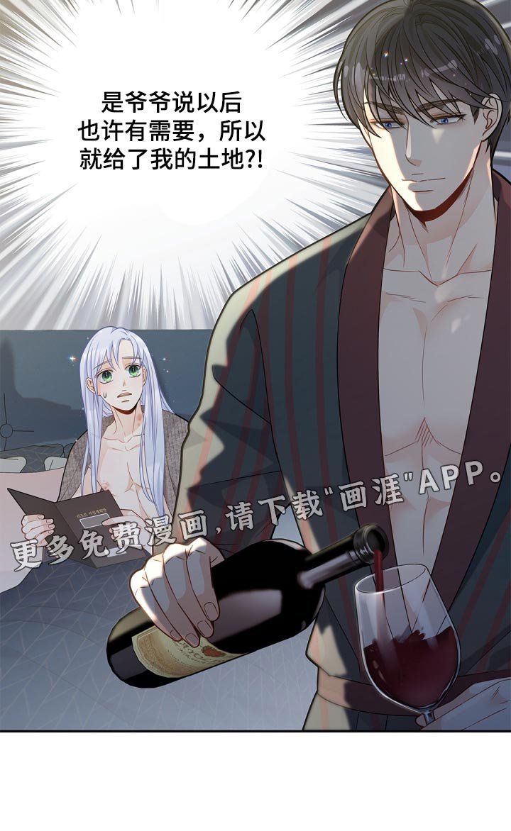 第34章：投资