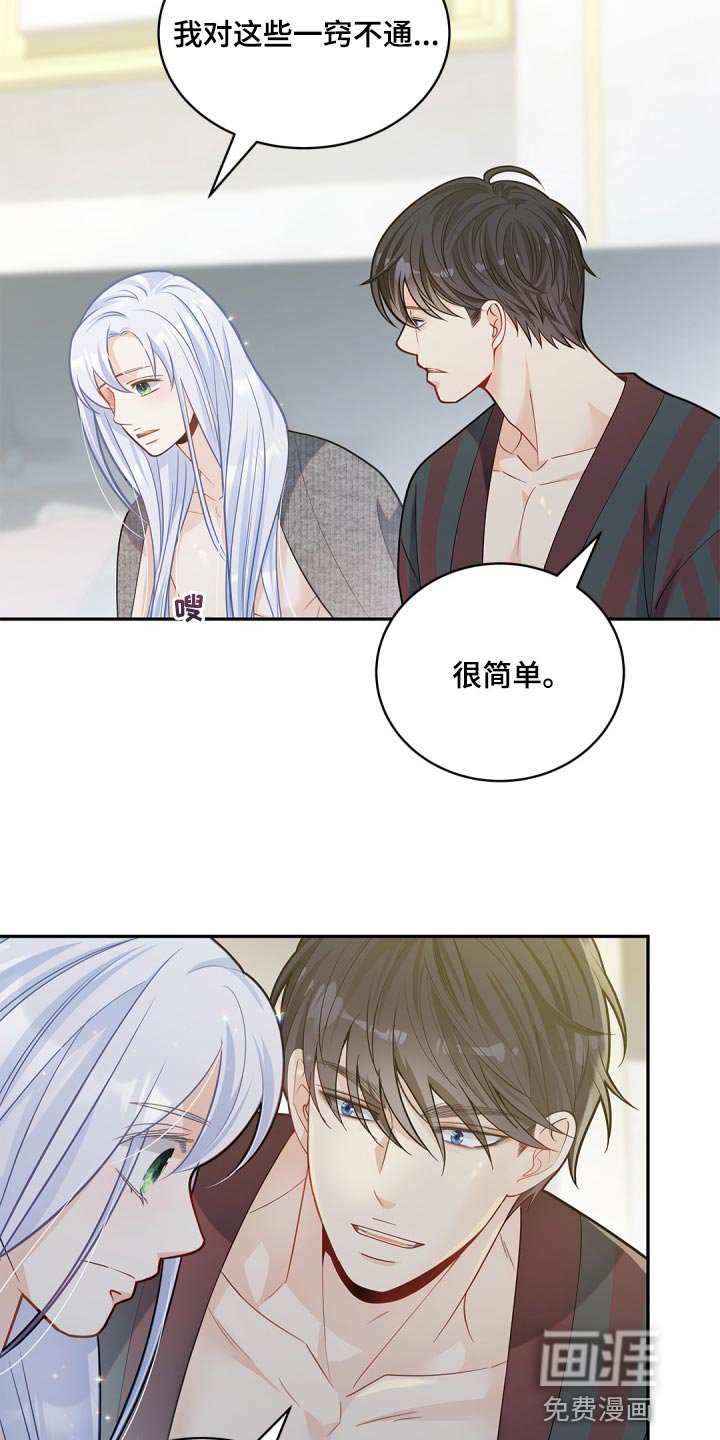 第35章：预知