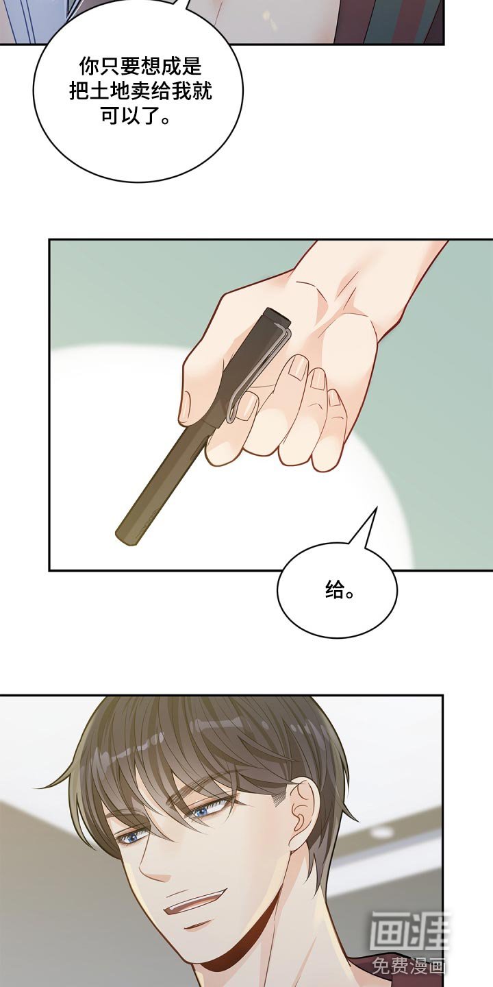 第35章：预知