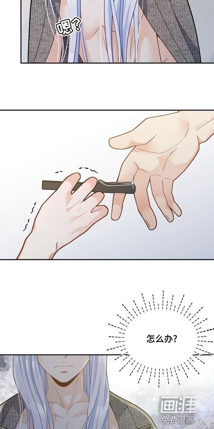 第35章：预知