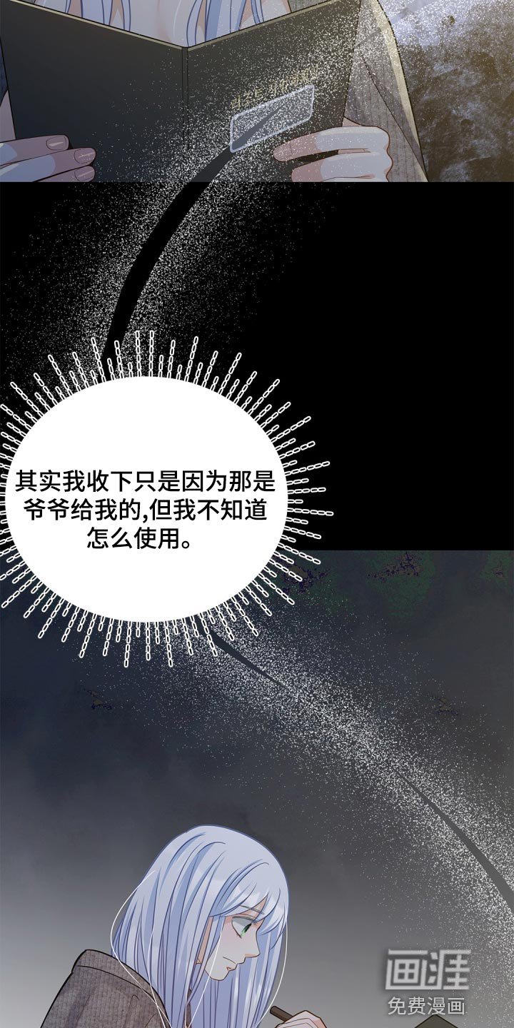 第35章：预知