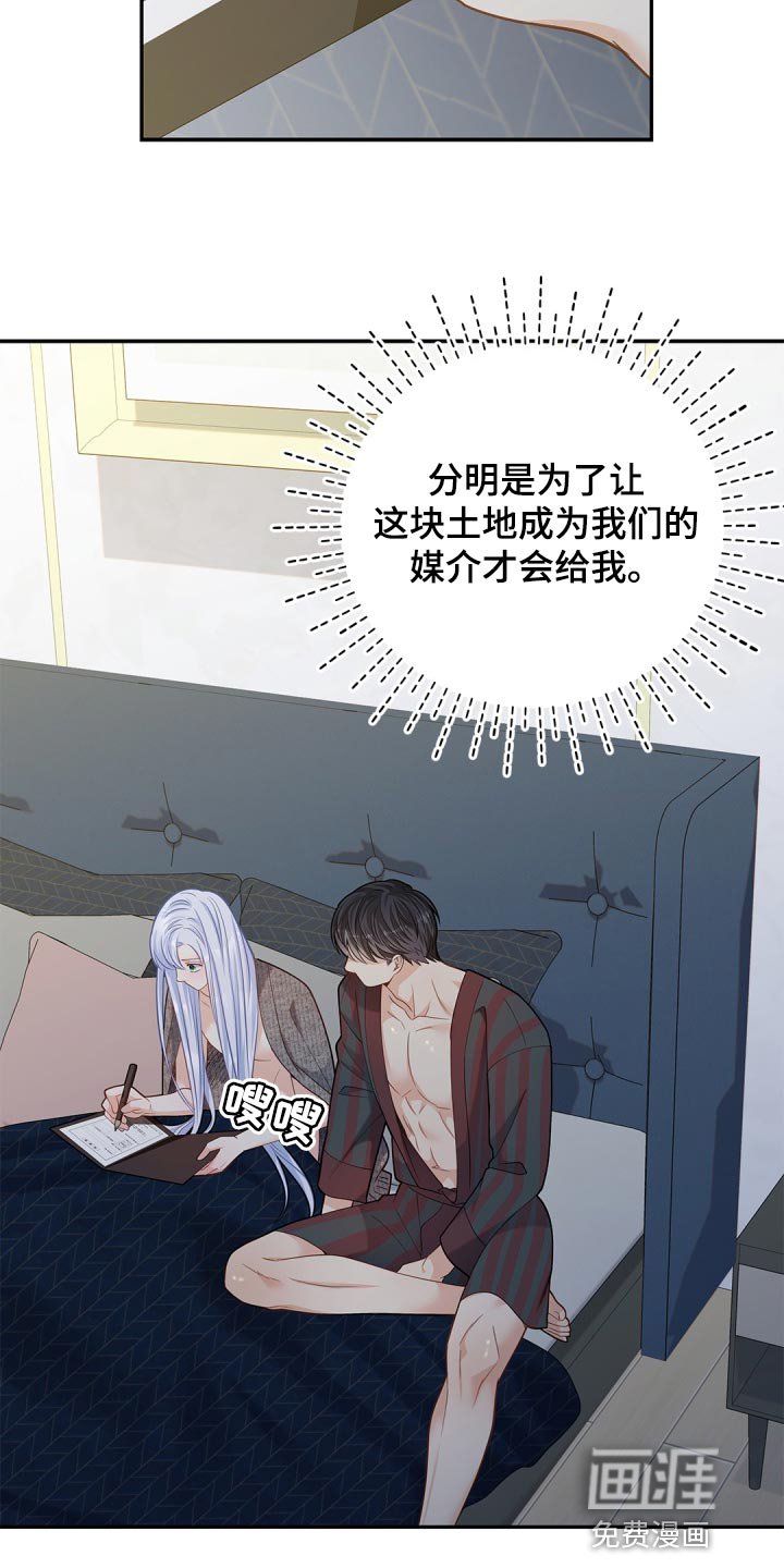 第35章：预知