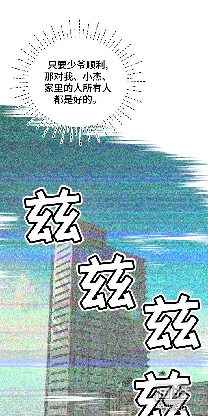 第35章：预知