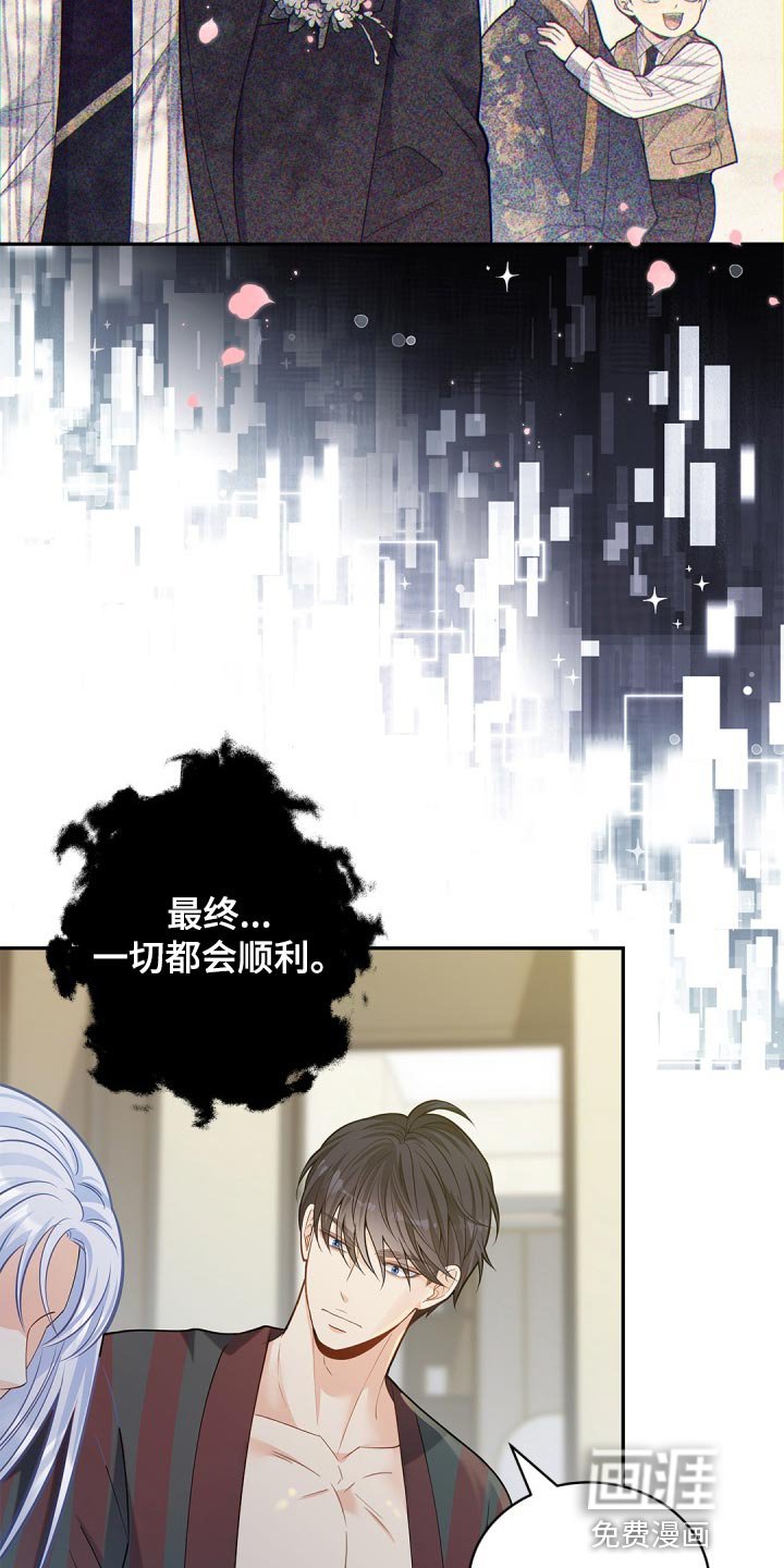 第35章：预知