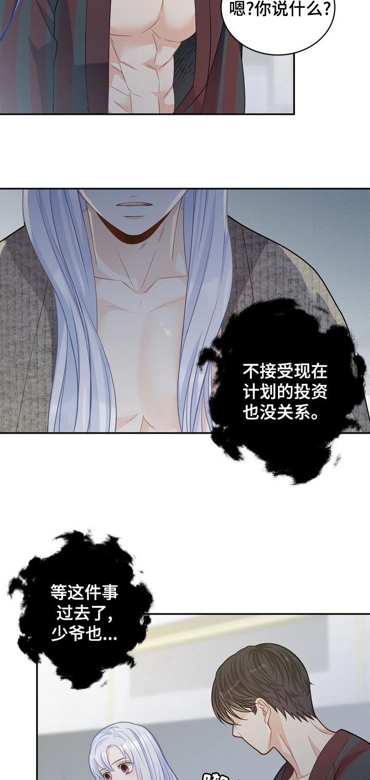 第35章：预知