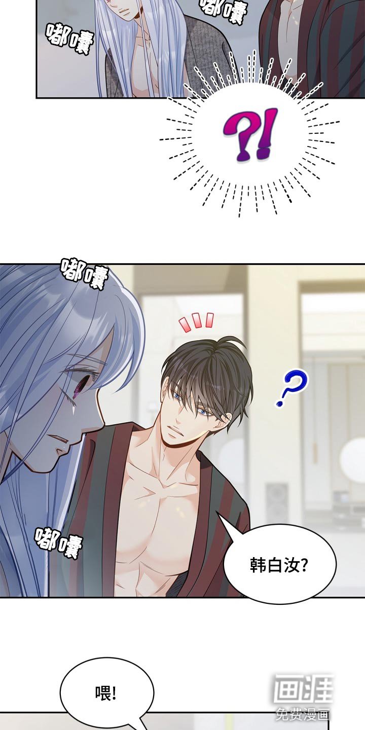第35章：预知