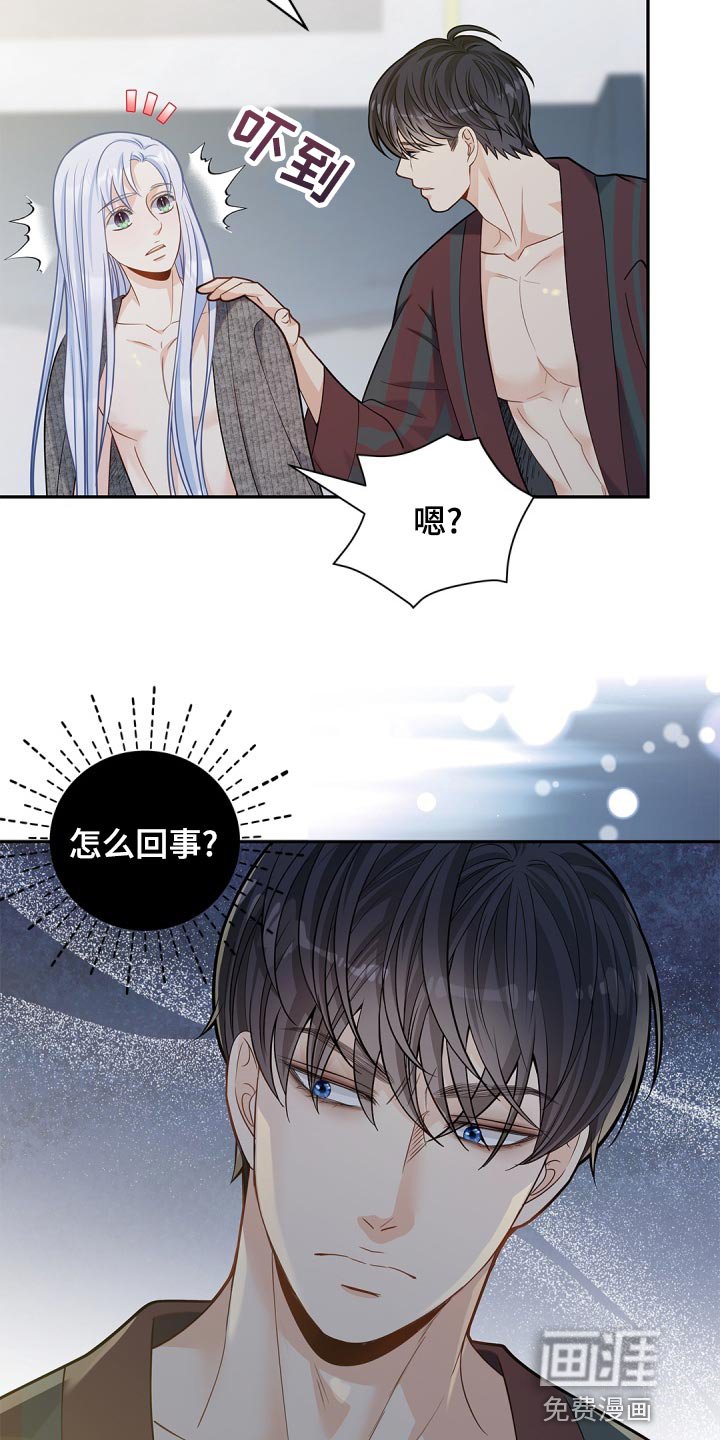 第35章：预知
