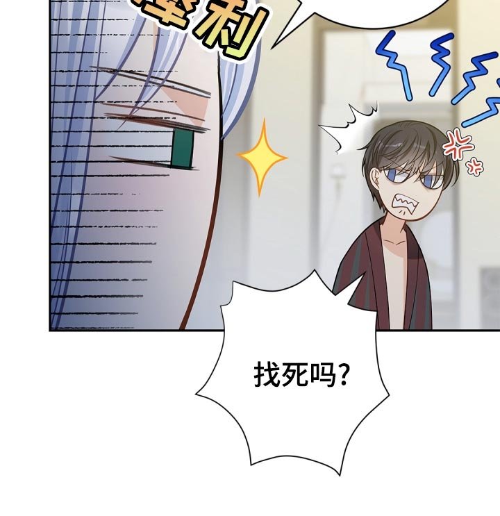 第35章：预知
