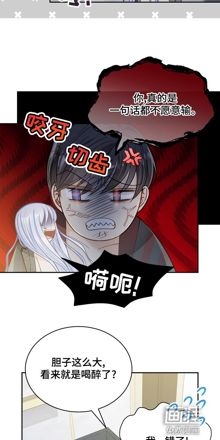 第36章：只集中于我