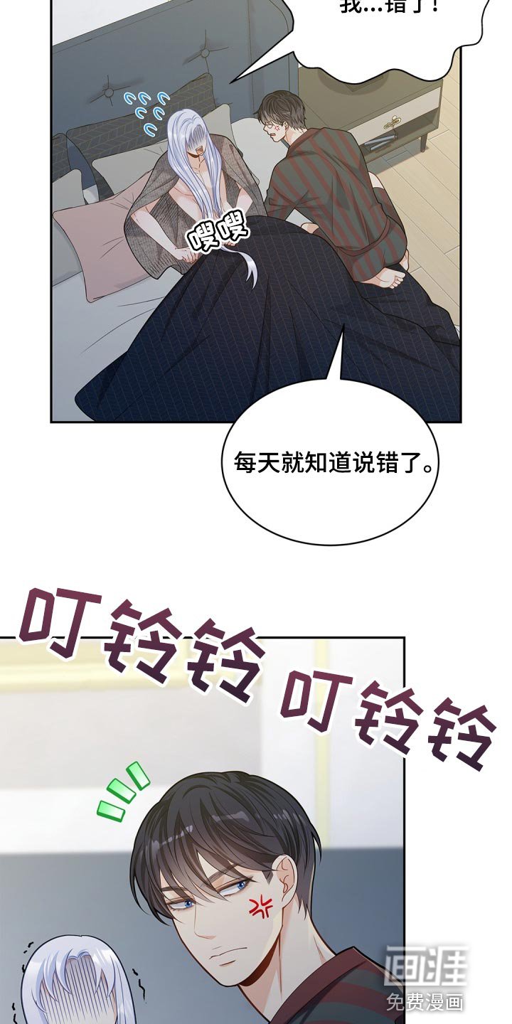 第36章：只集中于我