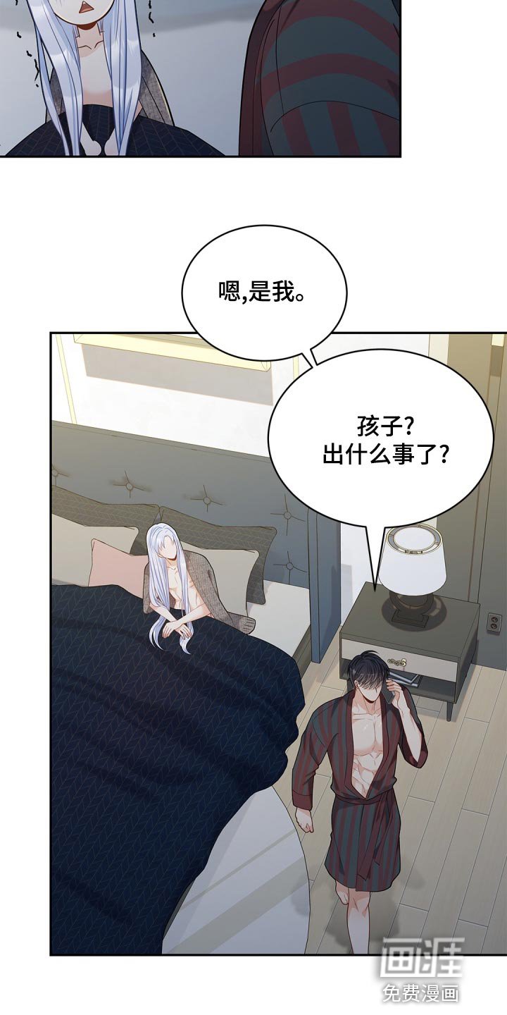第36章：只集中于我