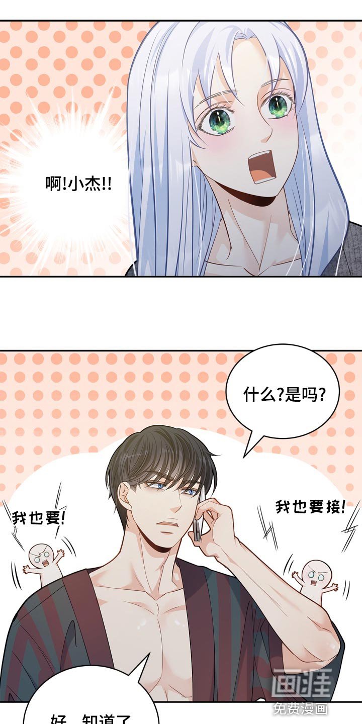 第36章：只集中于我