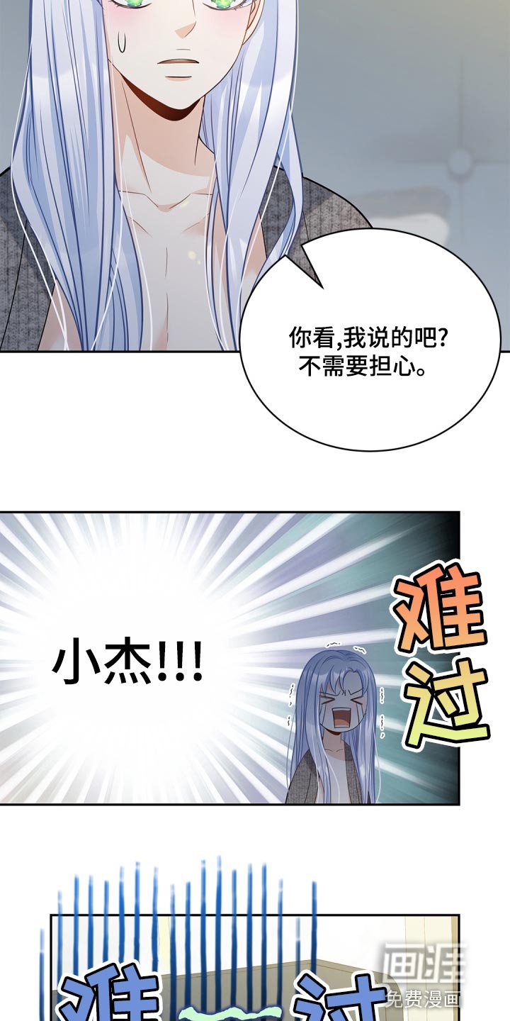 第36章：只集中于我
