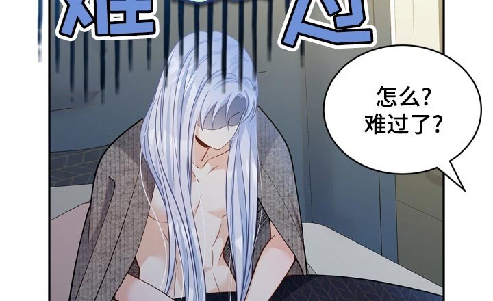 第36章：只集中于我