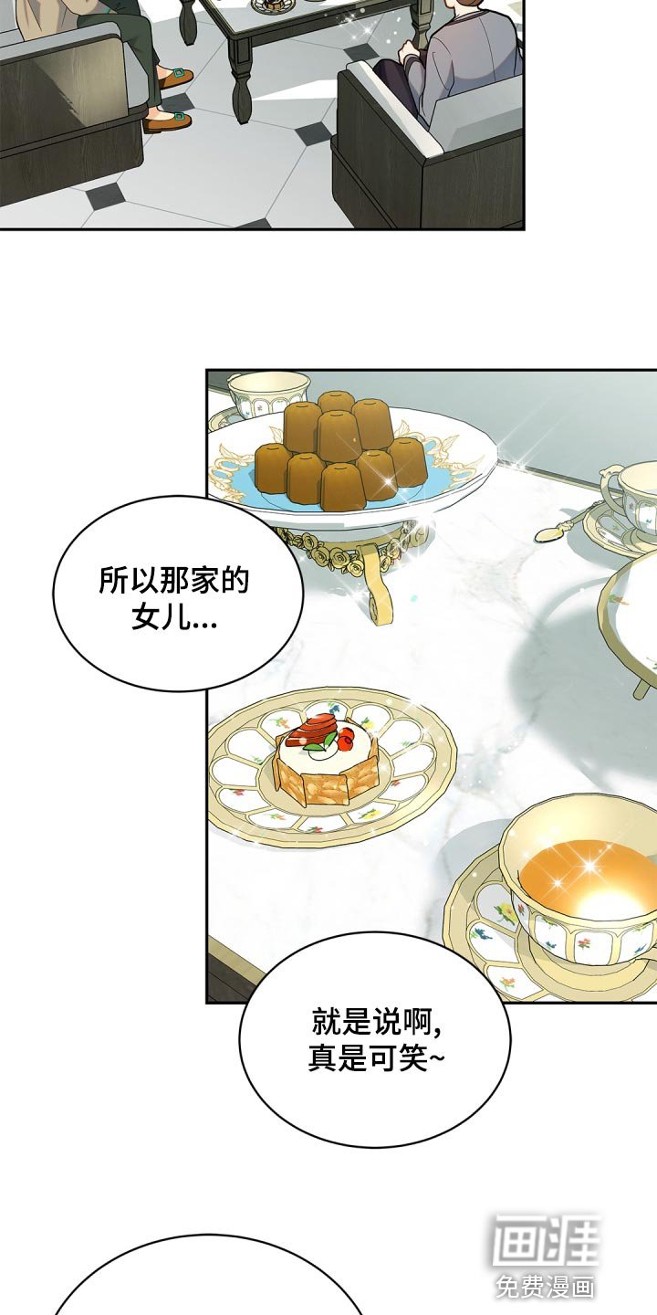 第36章：只集中于我