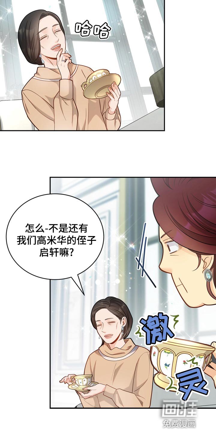 第36章：只集中于我
