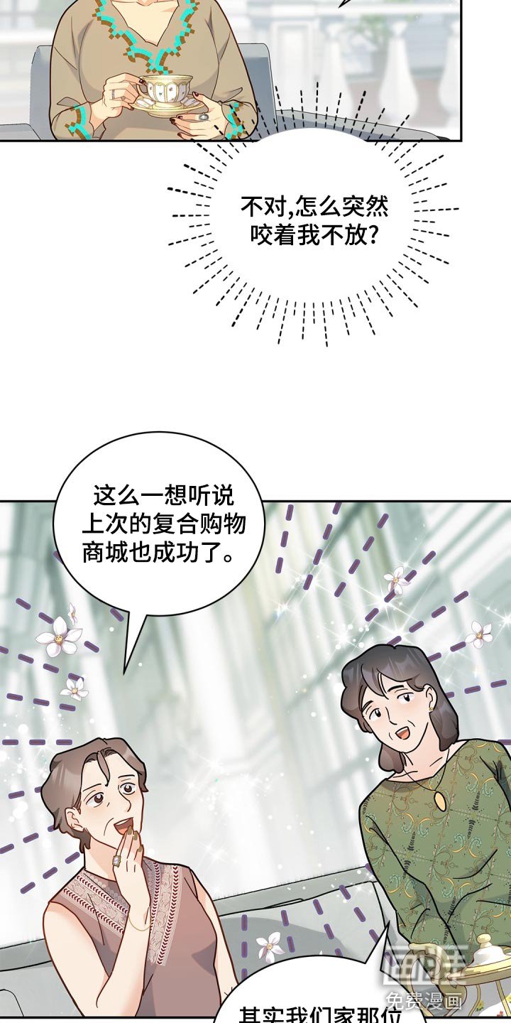 第36章：只集中于我
