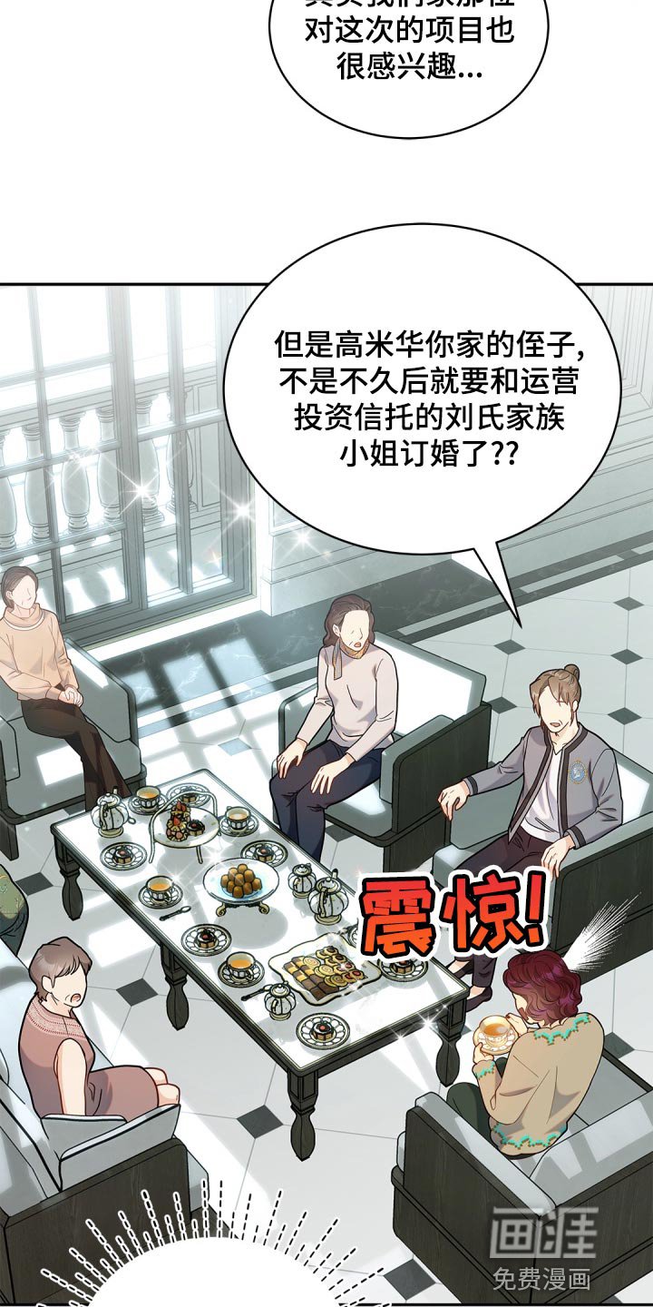 第36章：只集中于我