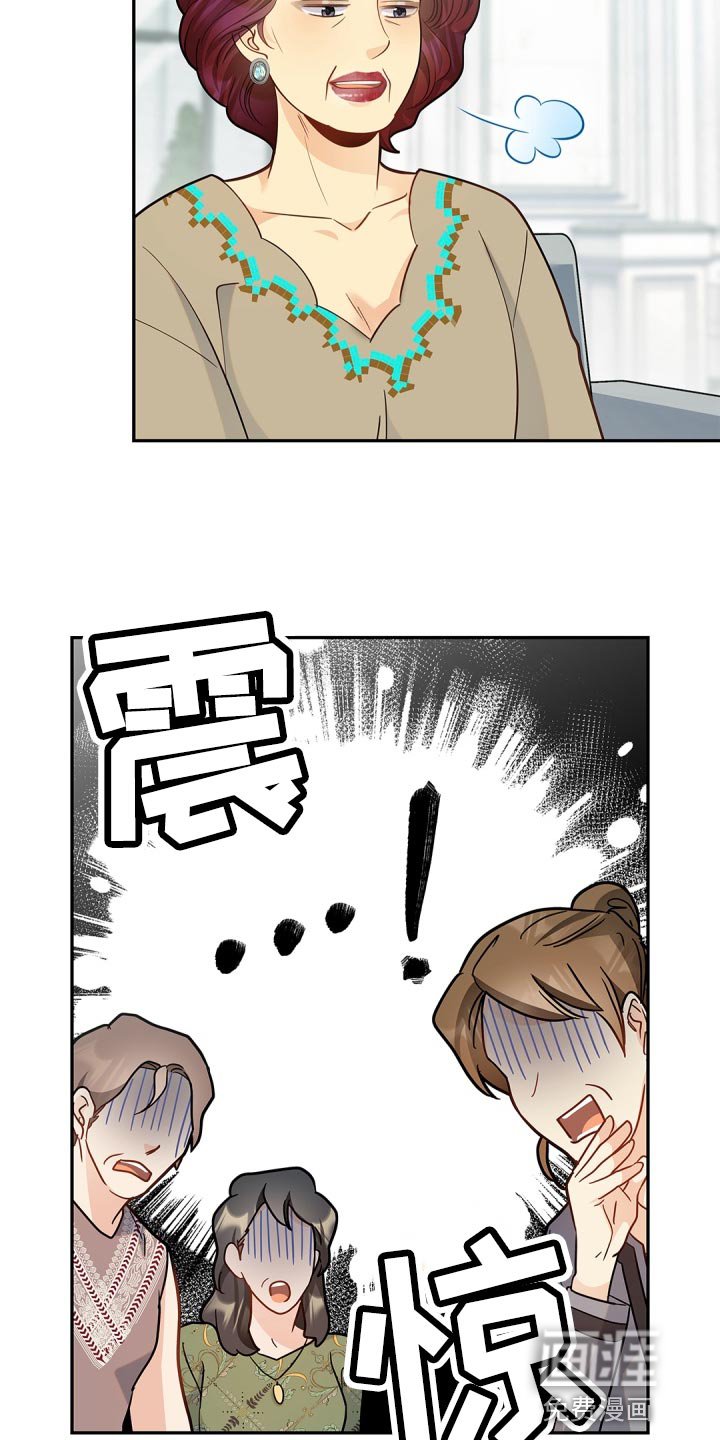 第36章：只集中于我