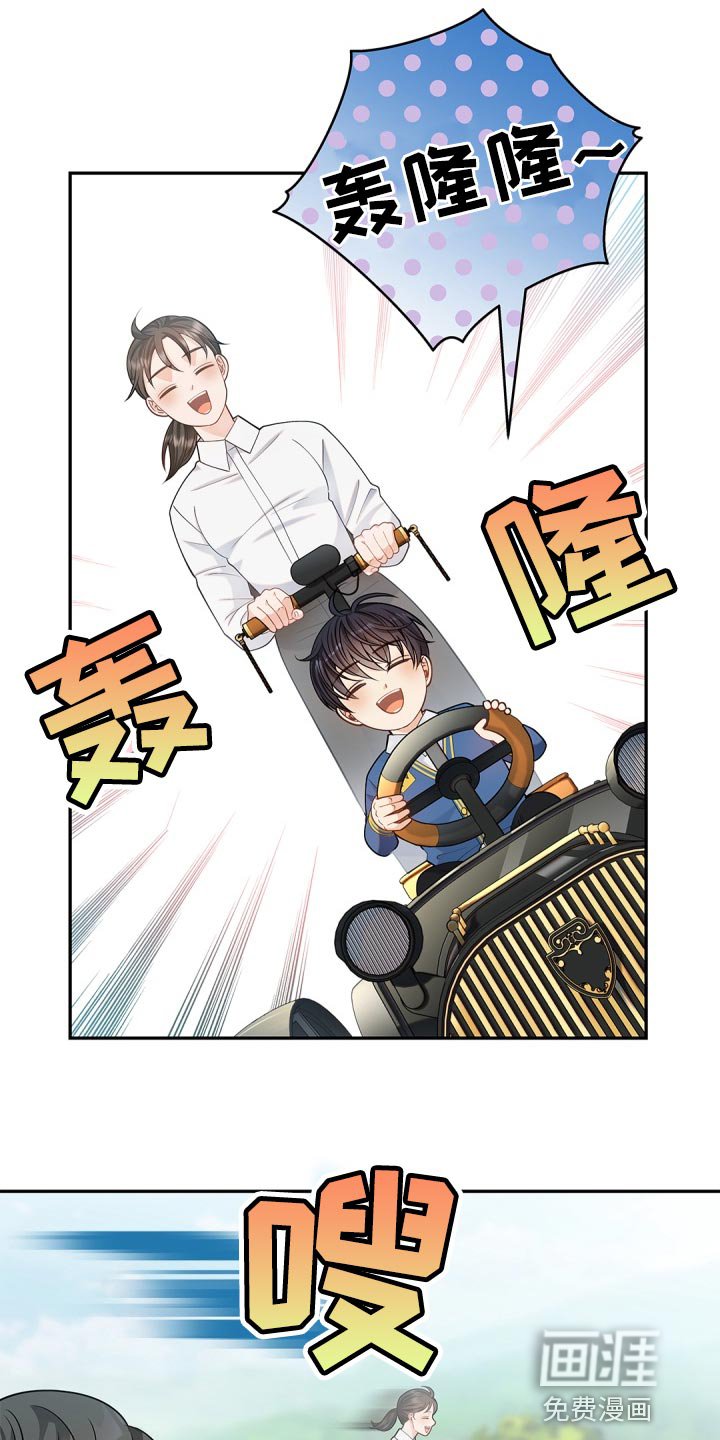 第37章：讨厌