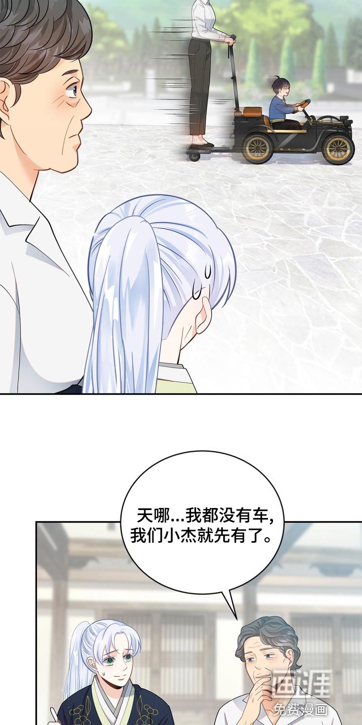 第37章：讨厌