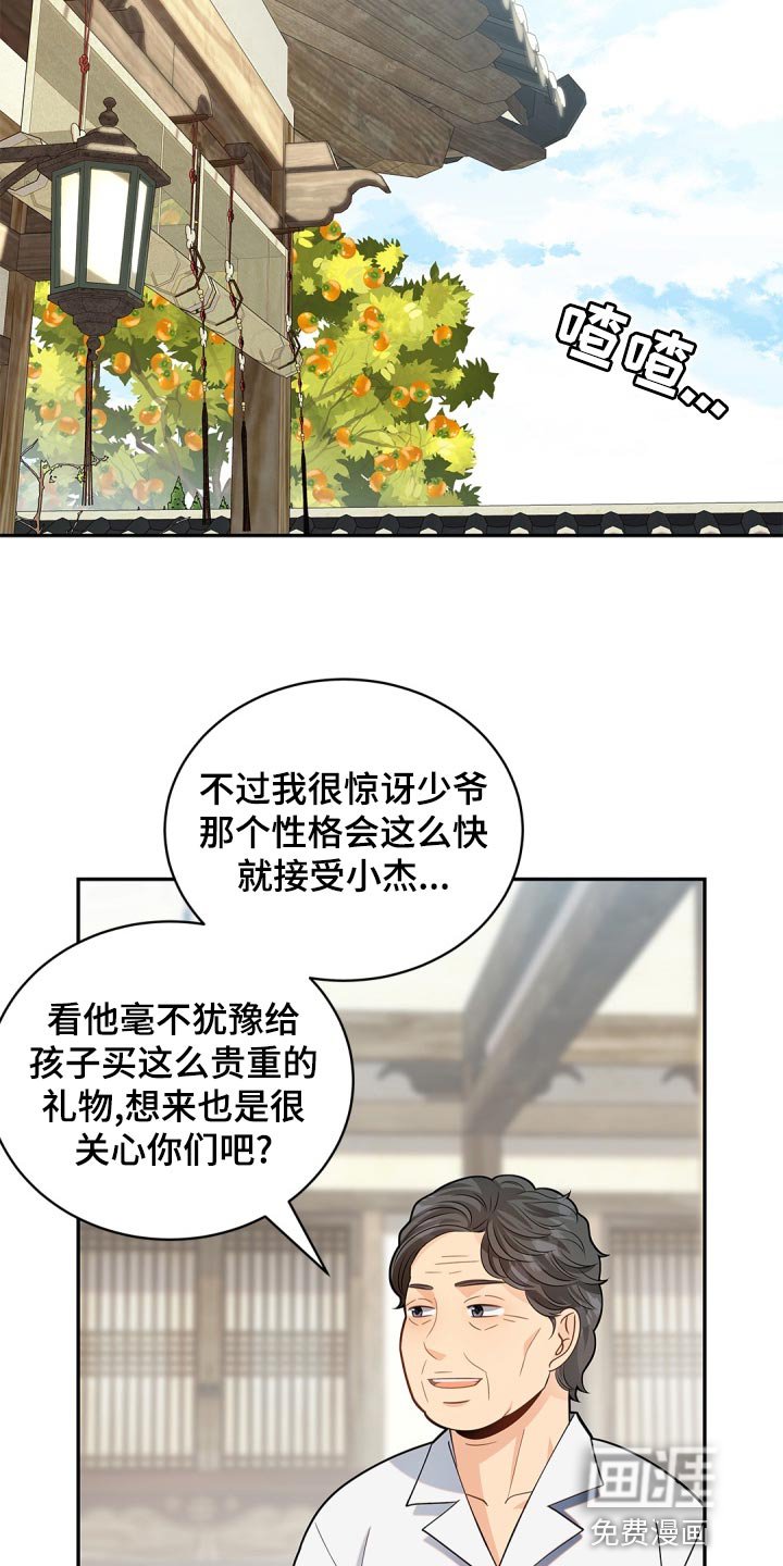 第37章：讨厌