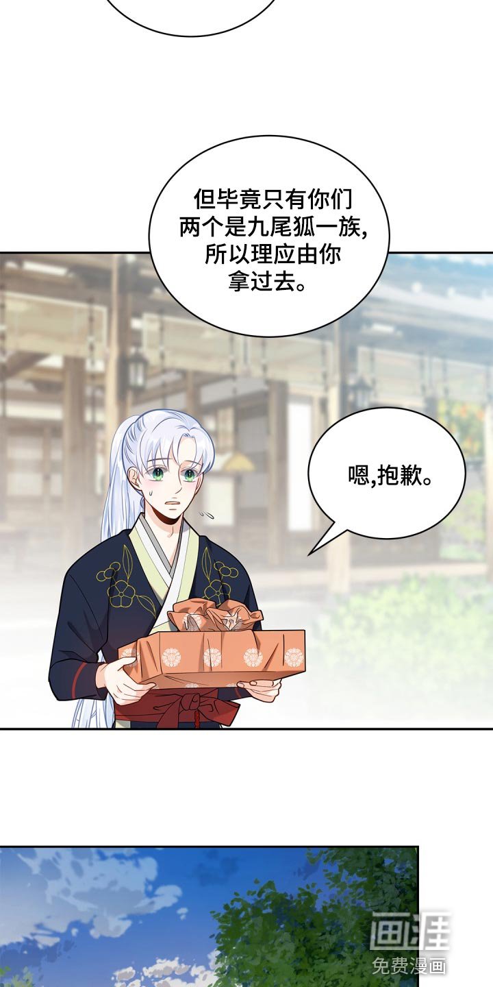 第37章：讨厌