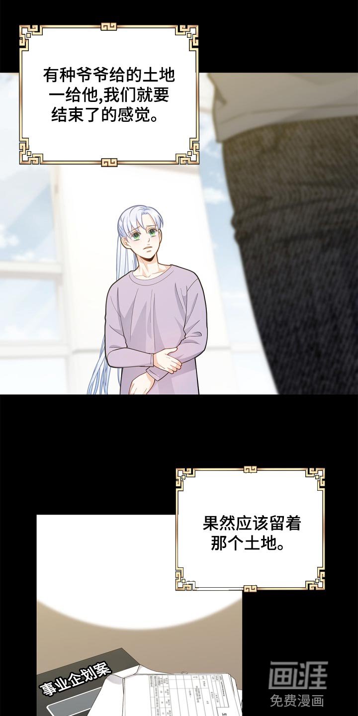 第37章：讨厌