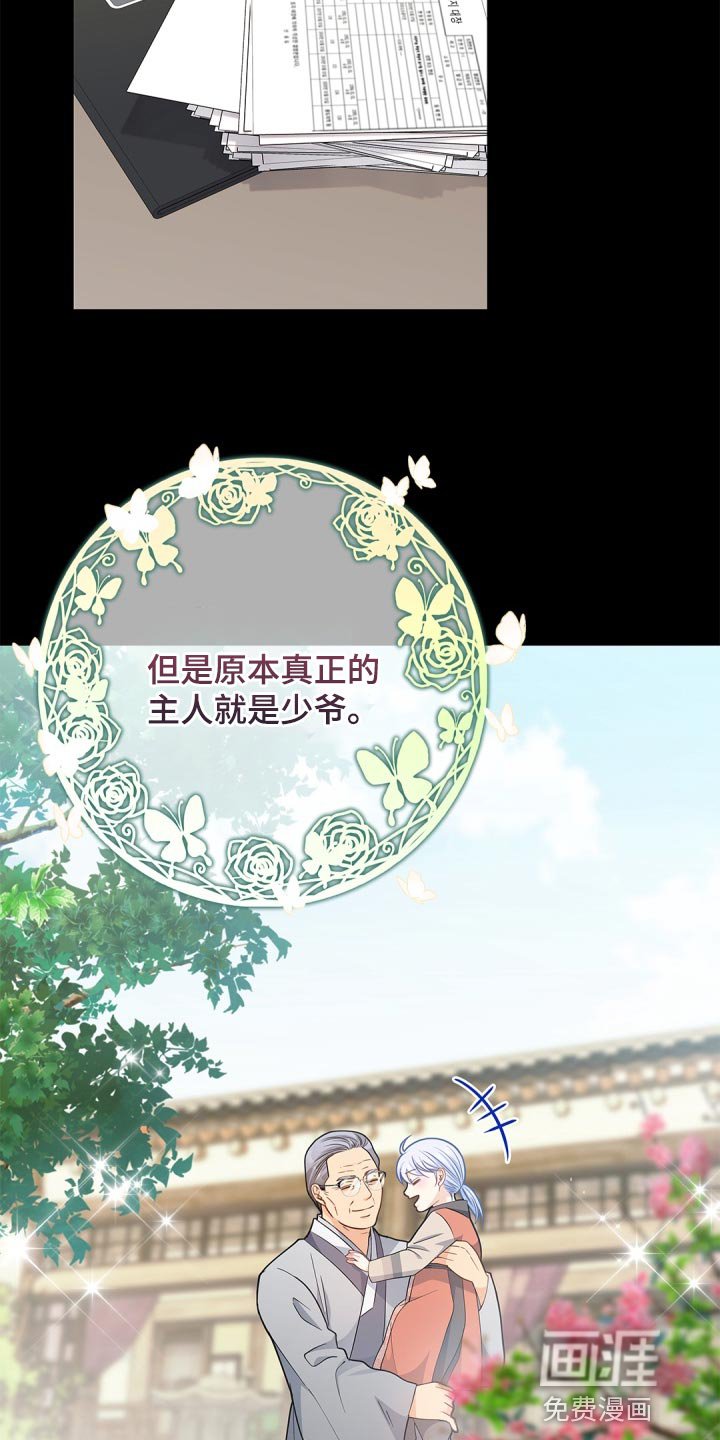第37章：讨厌