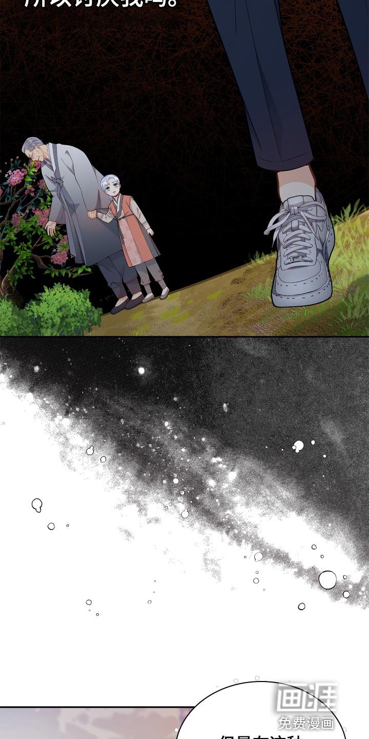 第37章：讨厌