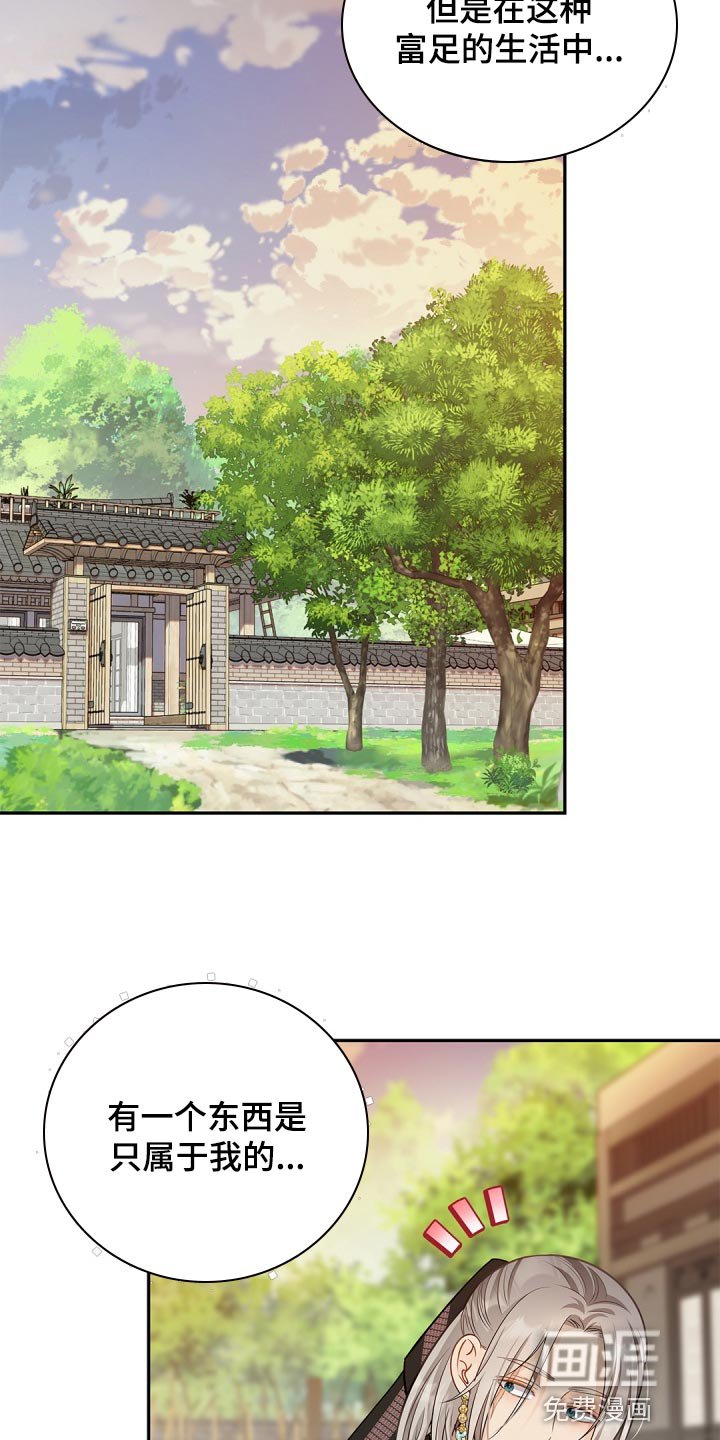 第37章：讨厌