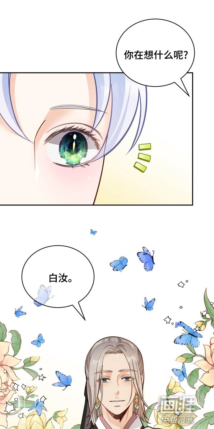 第37章：讨厌