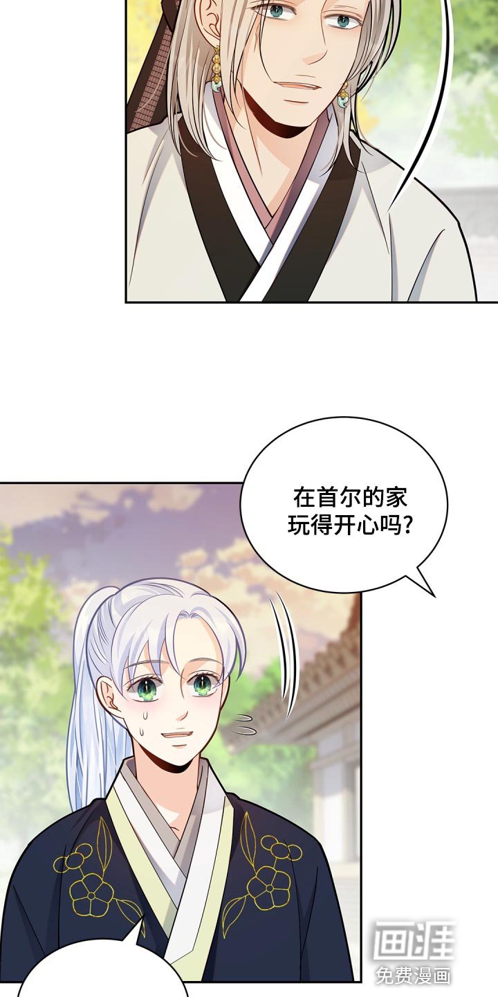 第38章：不要太相信
