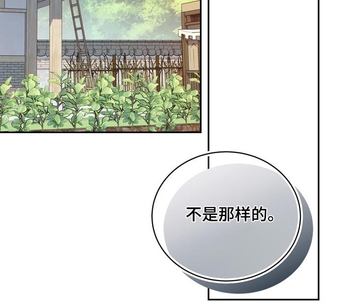 第38章：不要太相信