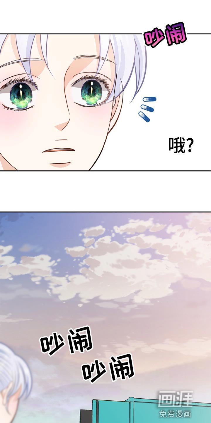 第38章：不要太相信