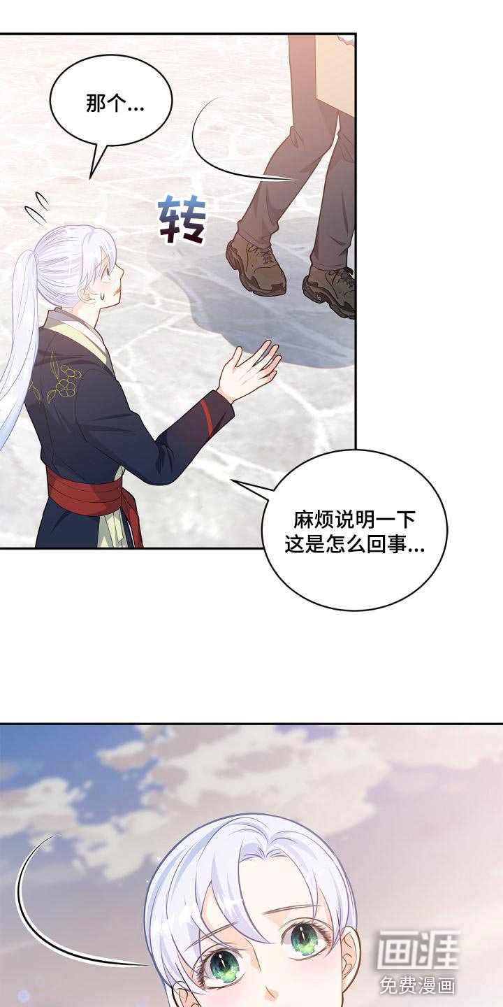 第39章：这真的是巧合吗？
