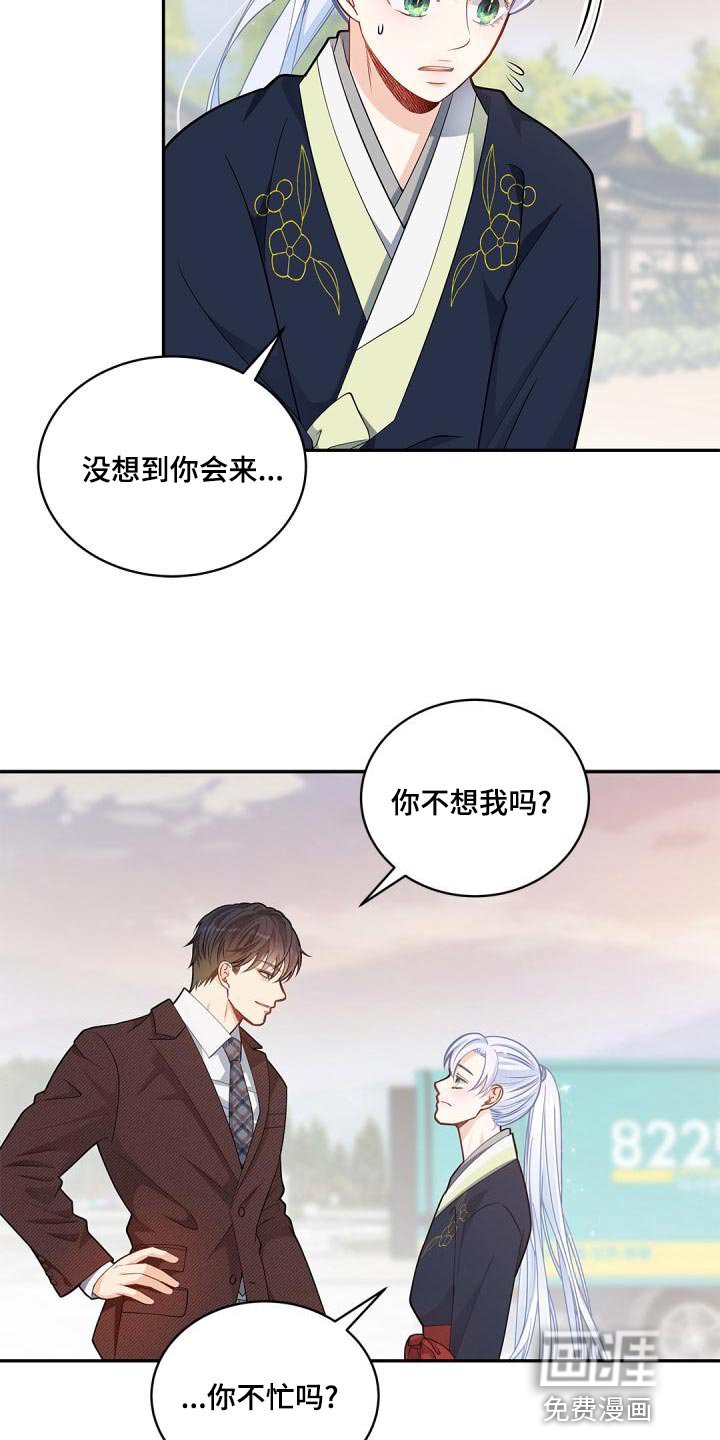 第39章：这真的是巧合吗？