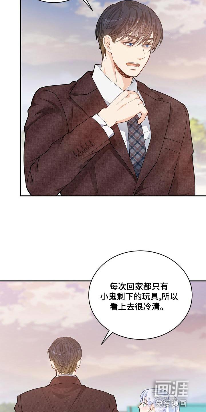 第39章：这真的是巧合吗？