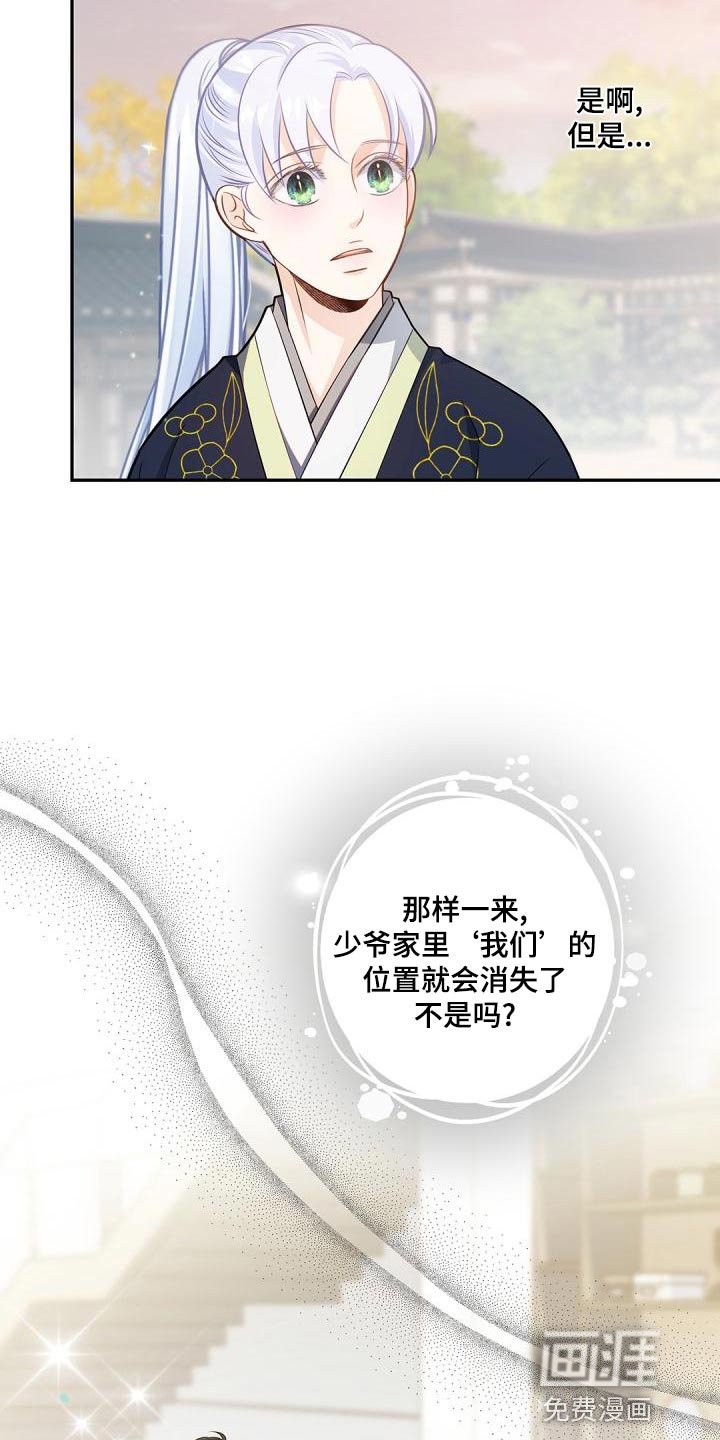 第39章：这真的是巧合吗？