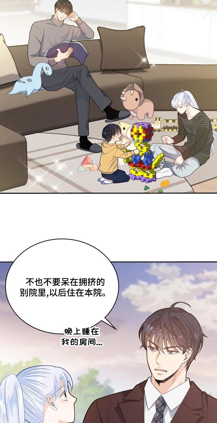 第39章：这真的是巧合吗？