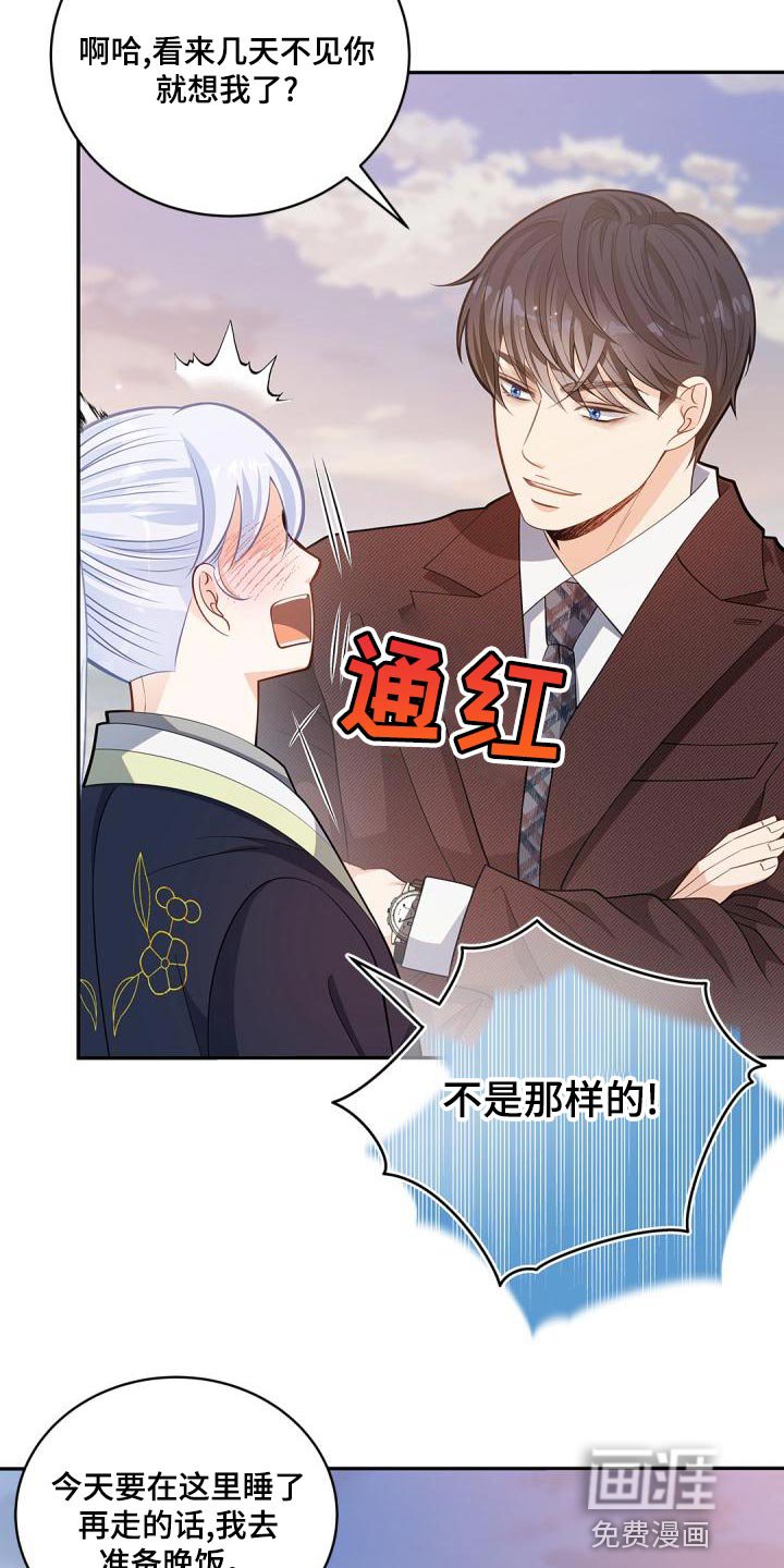 第39章：这真的是巧合吗？