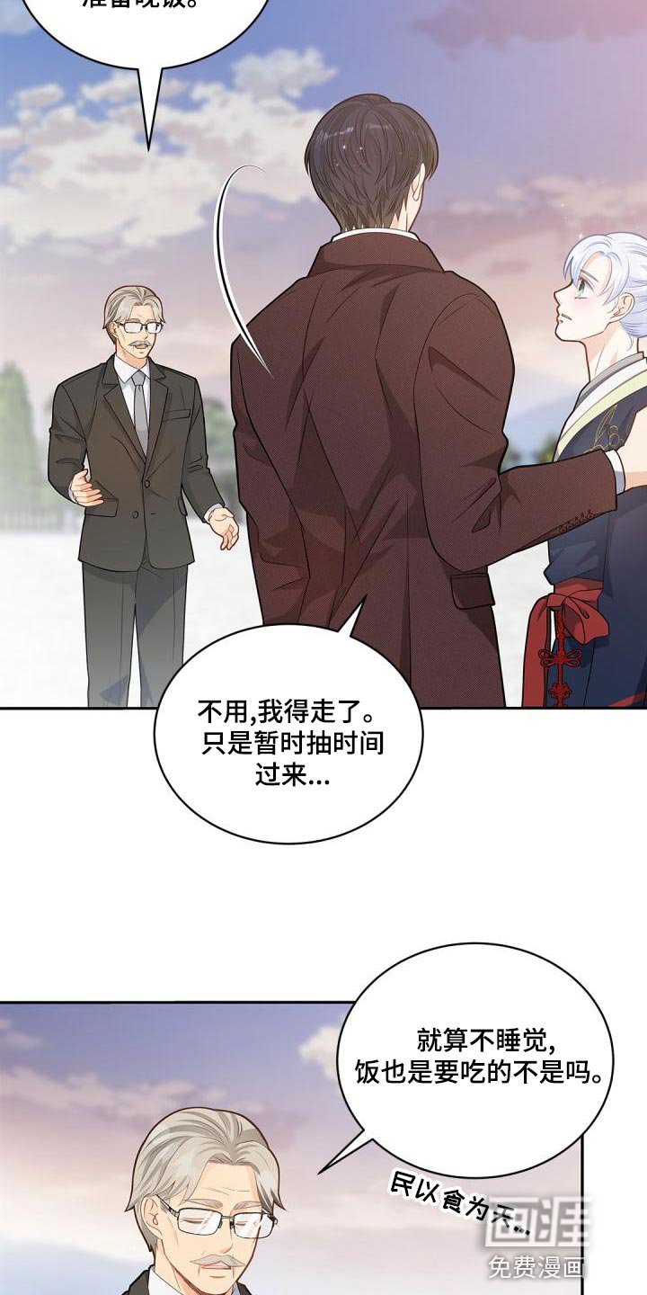 第39章：这真的是巧合吗？