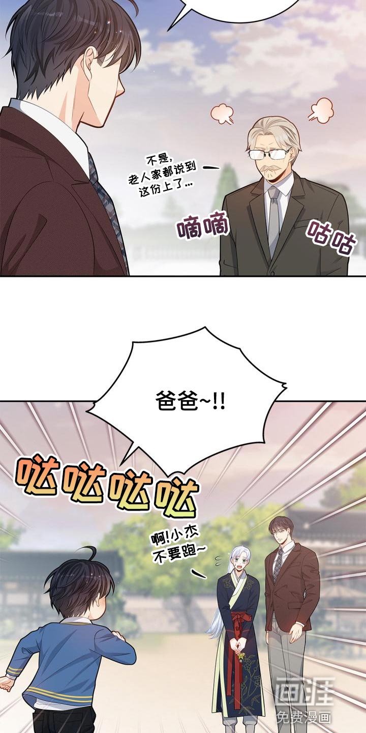 第39章：这真的是巧合吗？