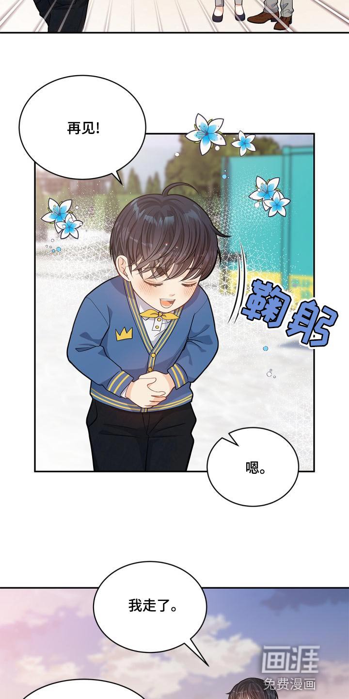 第39章：这真的是巧合吗？