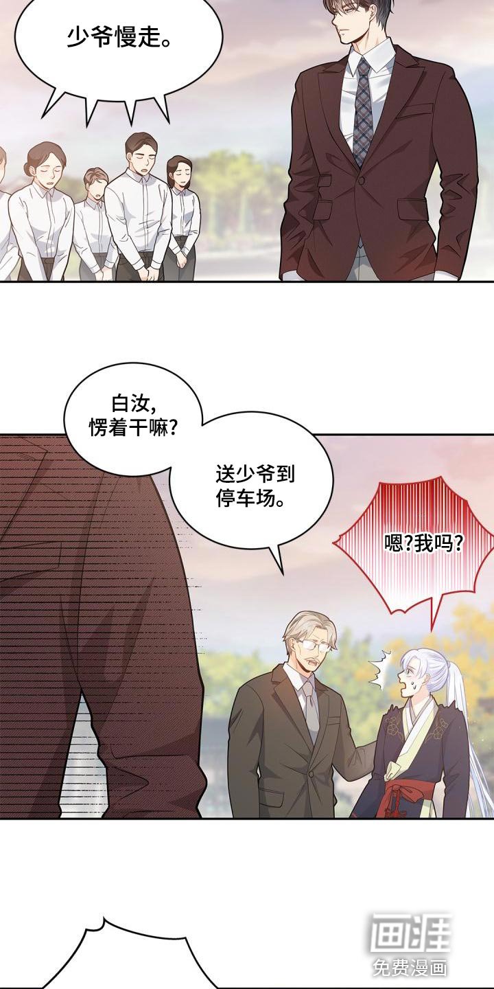 第39章：这真的是巧合吗？