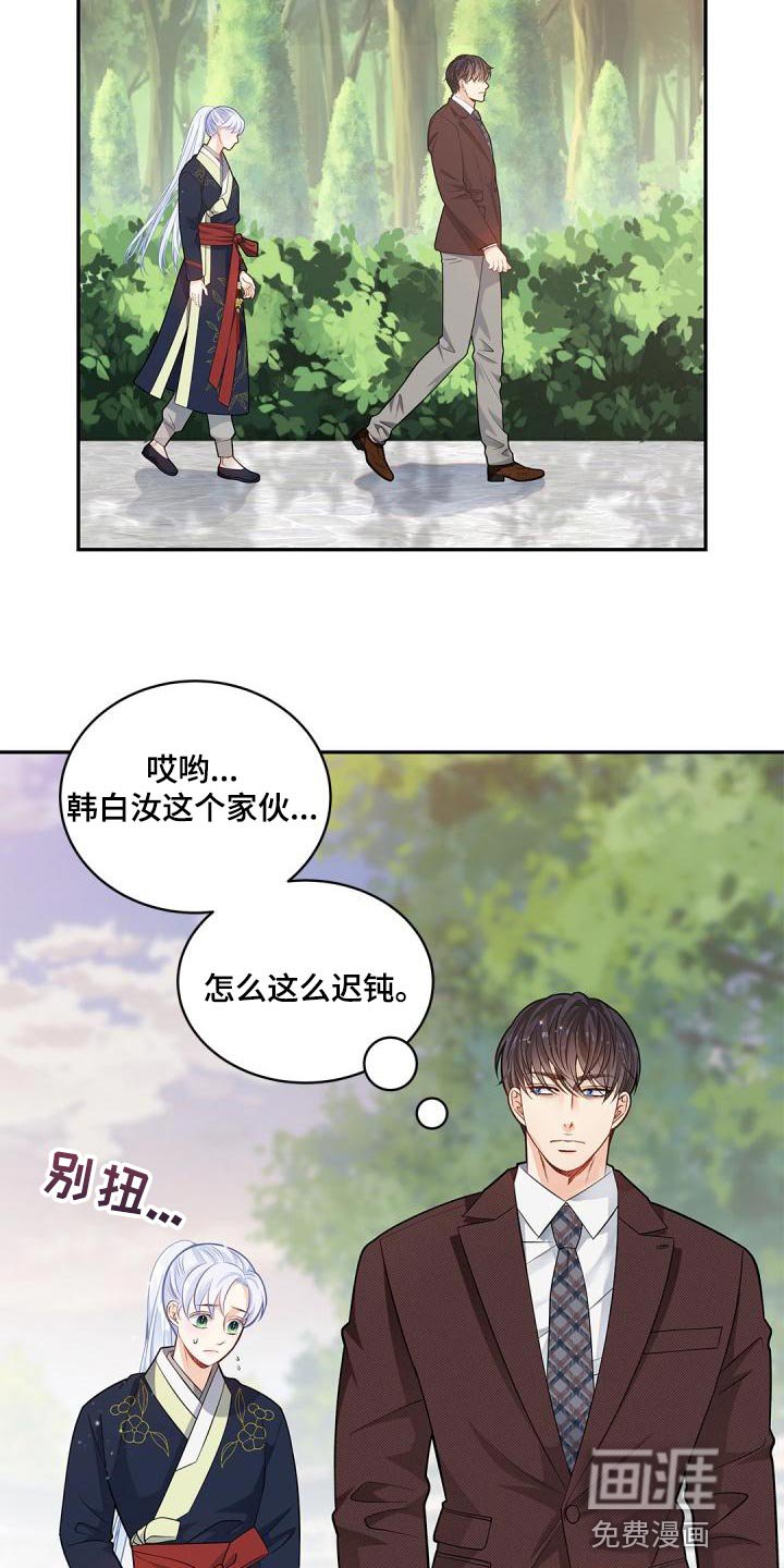 第39章：这真的是巧合吗？
