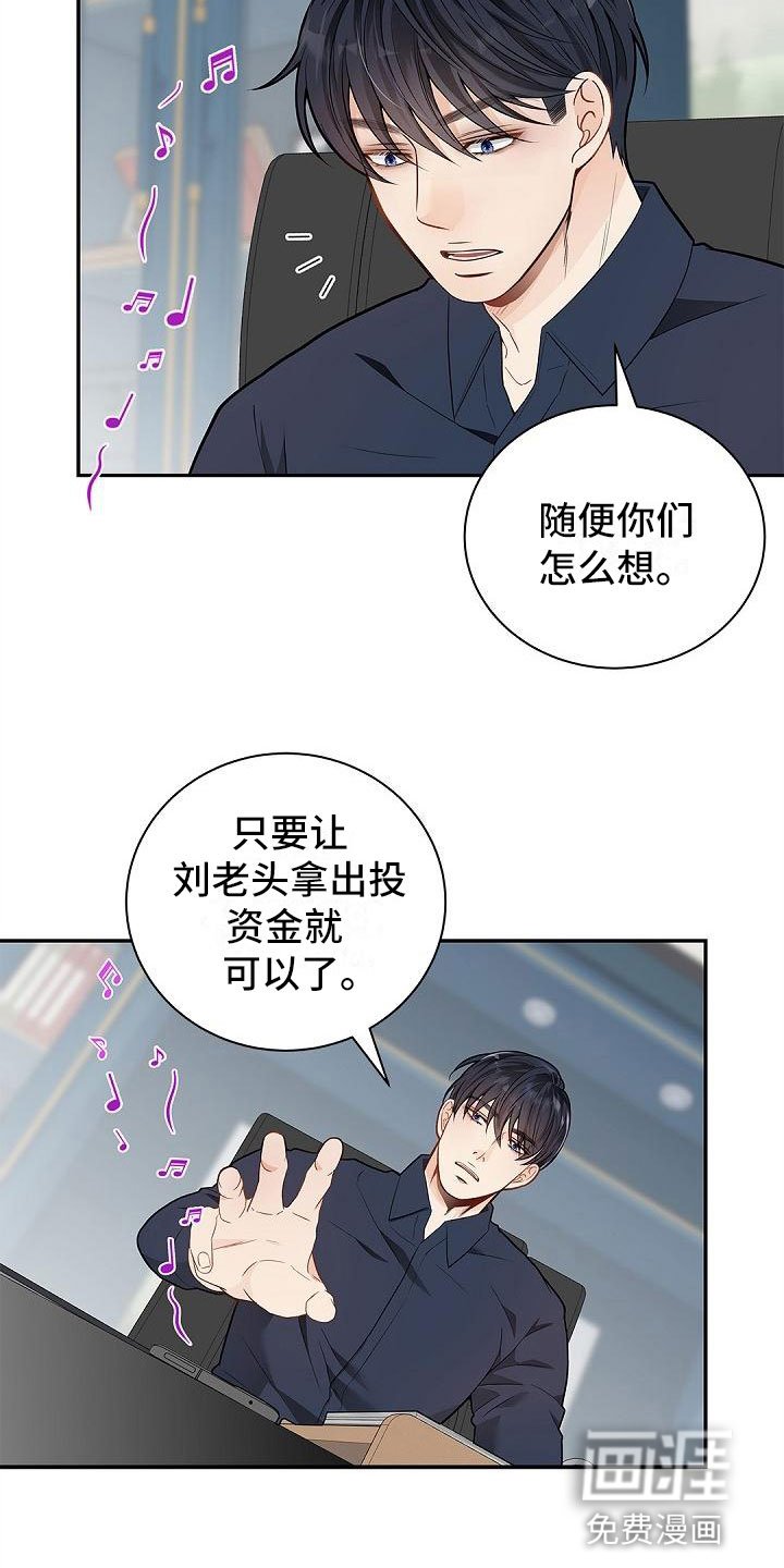 第4章：孩子