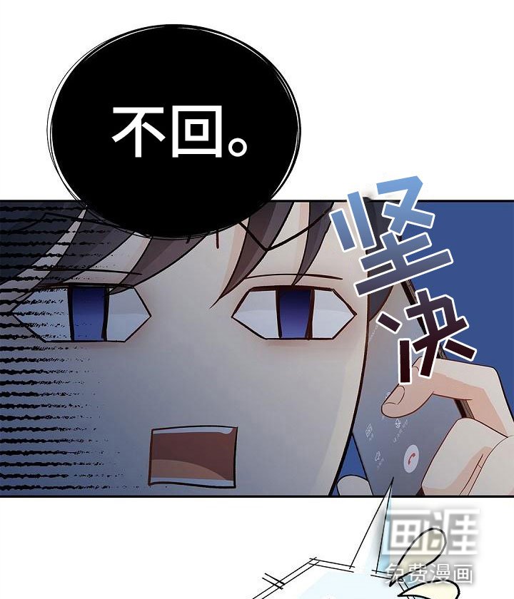 第4章：孩子