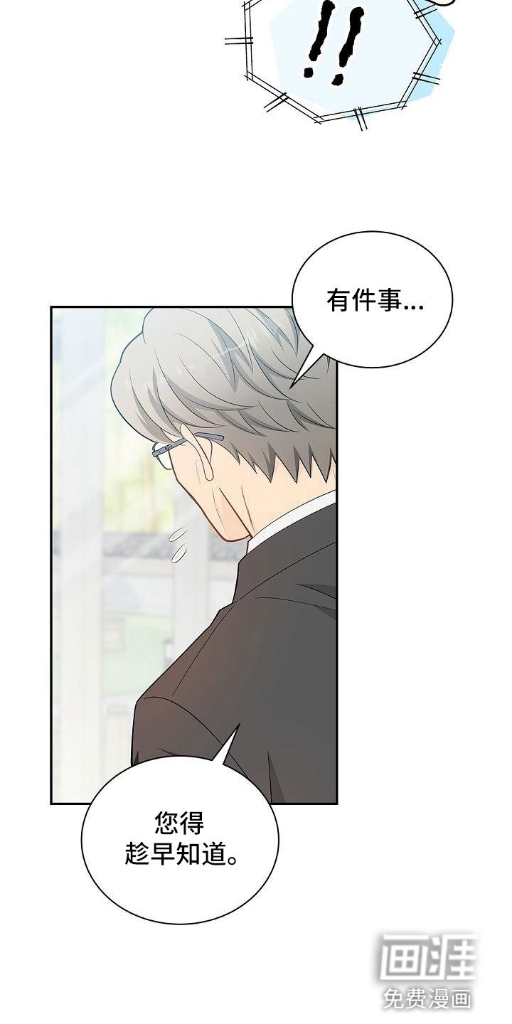 第4章：孩子