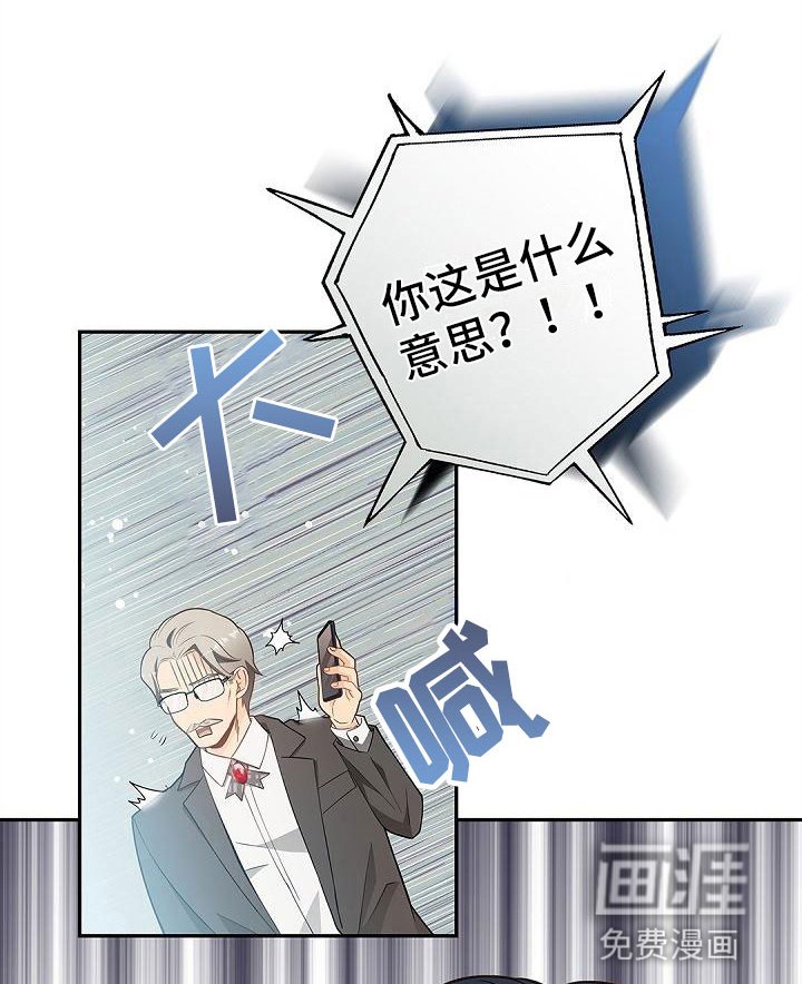 第4章：孩子